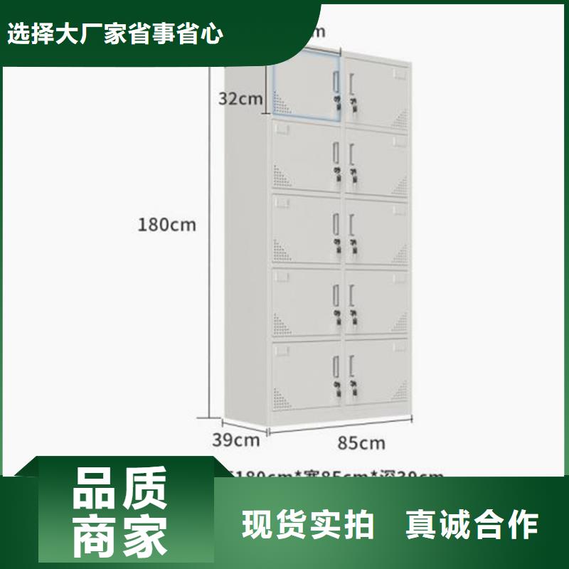 北辰教室书包柜定做