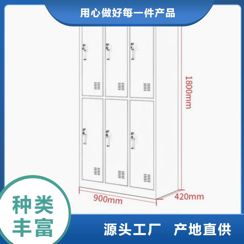 甘井子区铁皮书包柜定做厂家