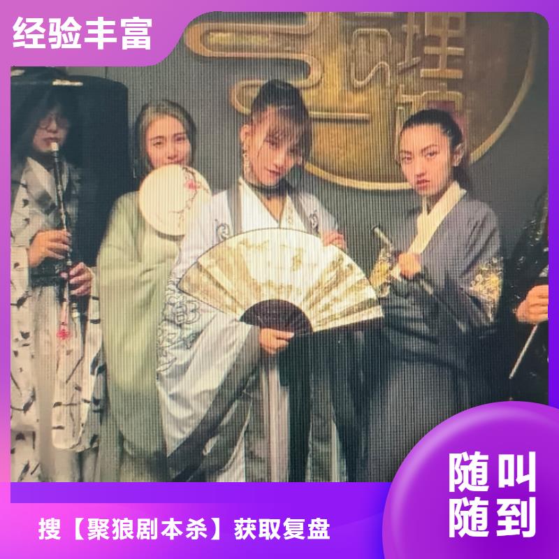 剧本杀百变大侦探《金殇之东海迷雾》案件推理+剧情内容+角色介绍+凶手线索