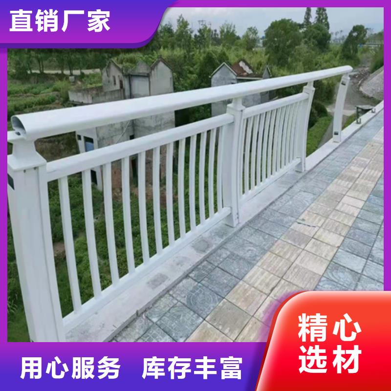 不锈钢景观护栏型号全