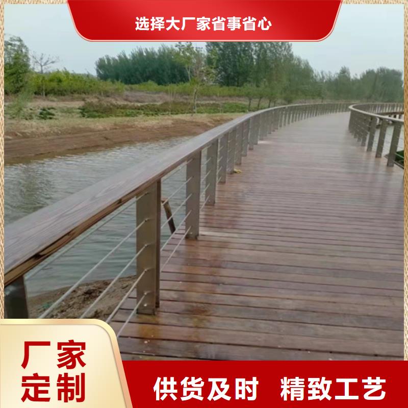 河道护栏支持定制