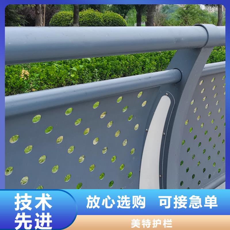 华尔网道路防撞护栏良心厂家