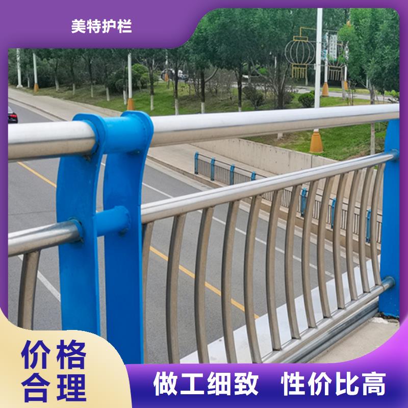 定安县道路栏杆源头厂家