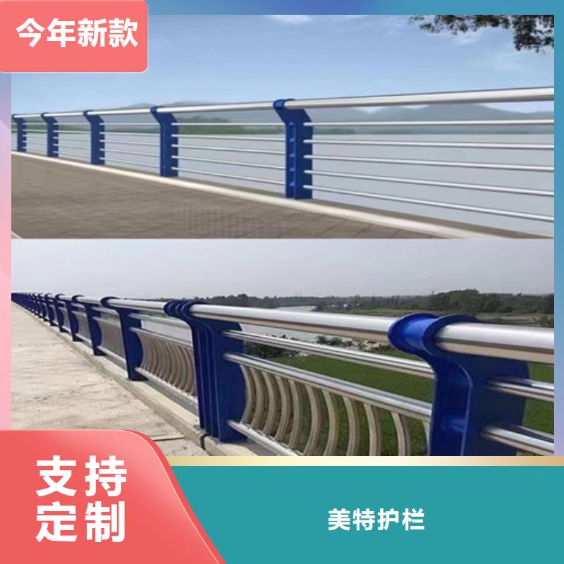 不锈钢河道护栏量大从优