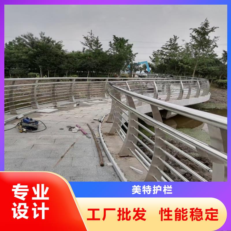 不锈钢景观护栏价格实惠