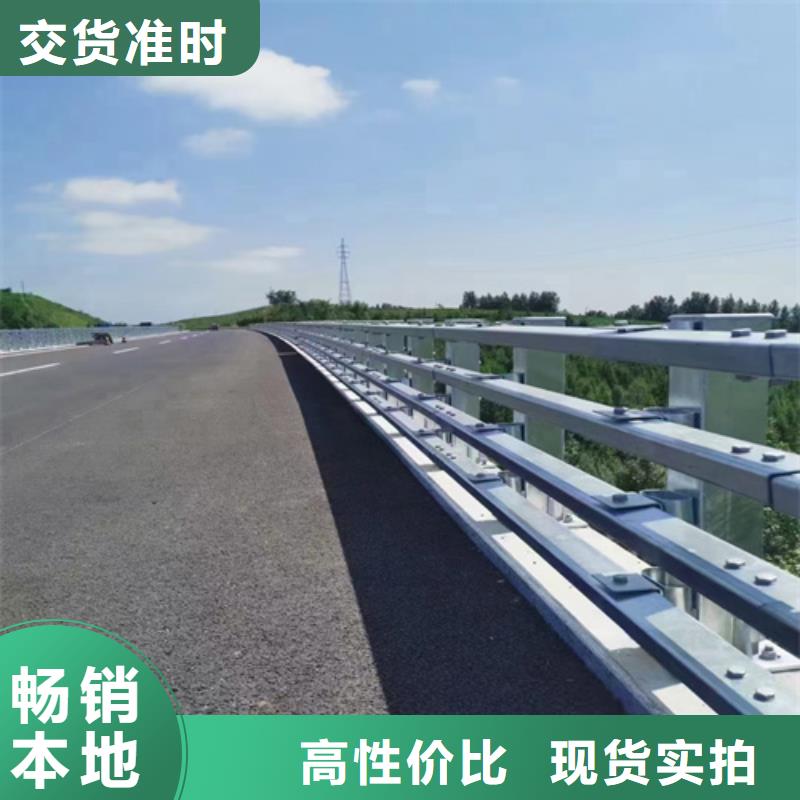 道路防撞护栏型号齐全