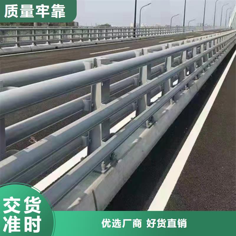 道路护栏按需定制