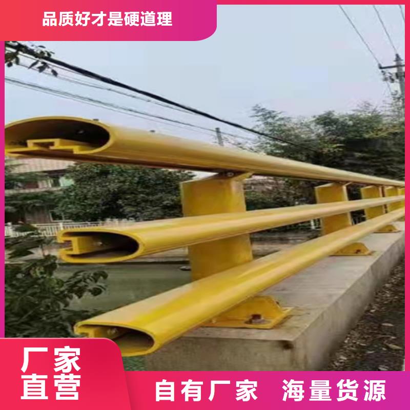 道路护栏价格实惠