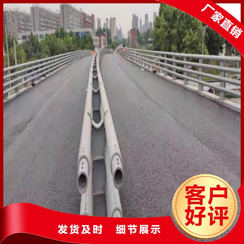 道路栏杆生产厂家