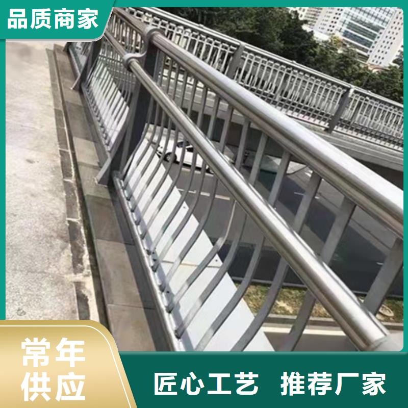 河道护栏价格实惠