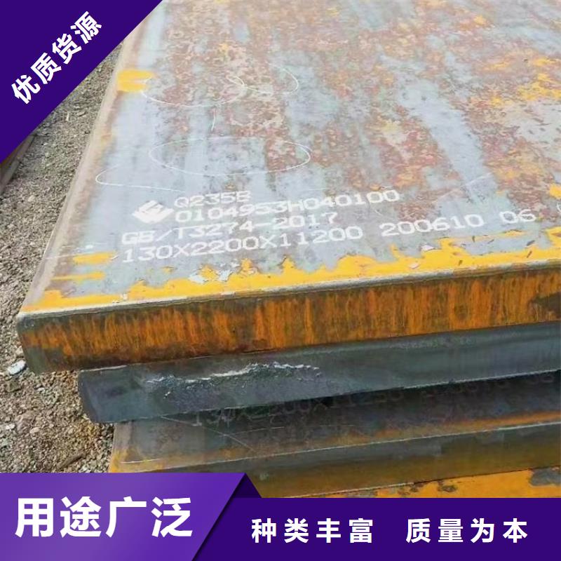 武汉45#钢板切割厂家
