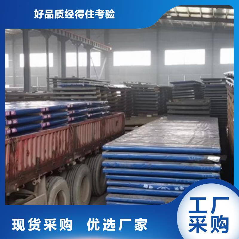 柳州13锰耐磨钢板现货厂家