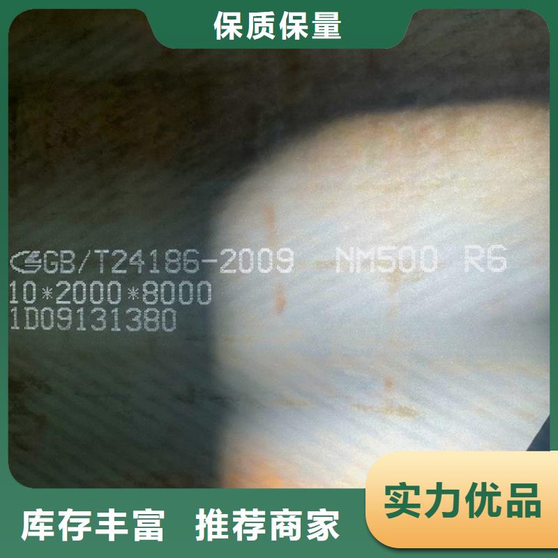 14mm毫米厚NM450钢板现货厂家