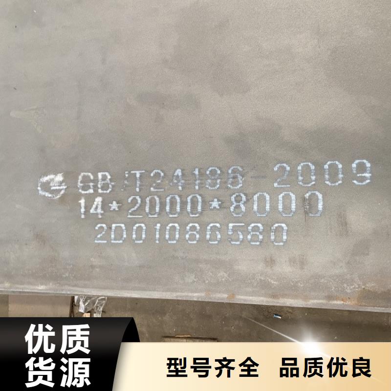 福建耐磨nm450钢板下料厂家联系方式