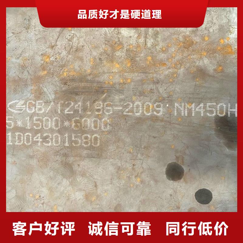 南阳耐磨钢板nm400加工厂家