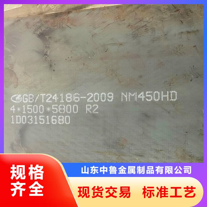 湛江耐磨nm400钢板加工厂家联系方式