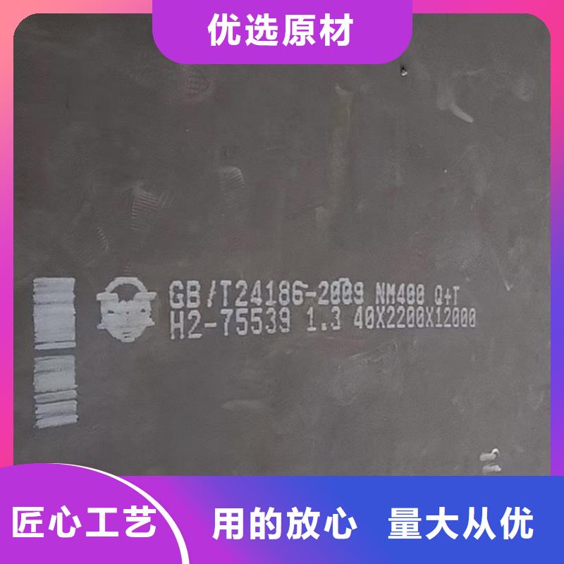 18mm毫米厚耐磨nm500钢板下料厂家