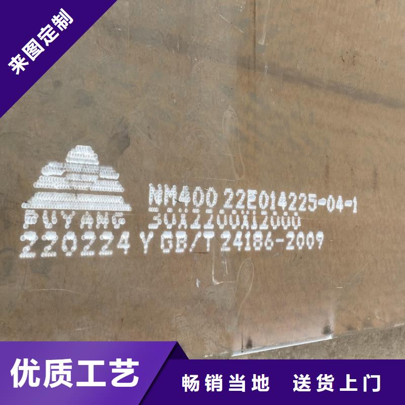 随州耐磨nm450钢板数控切割厂家联系方式