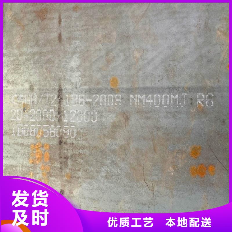 深圳NM500钢板加工价格