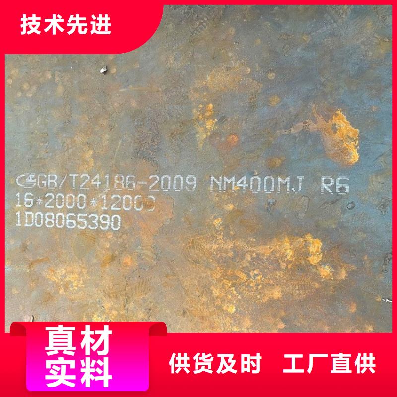 许昌NM400耐磨钢板激光加工价格