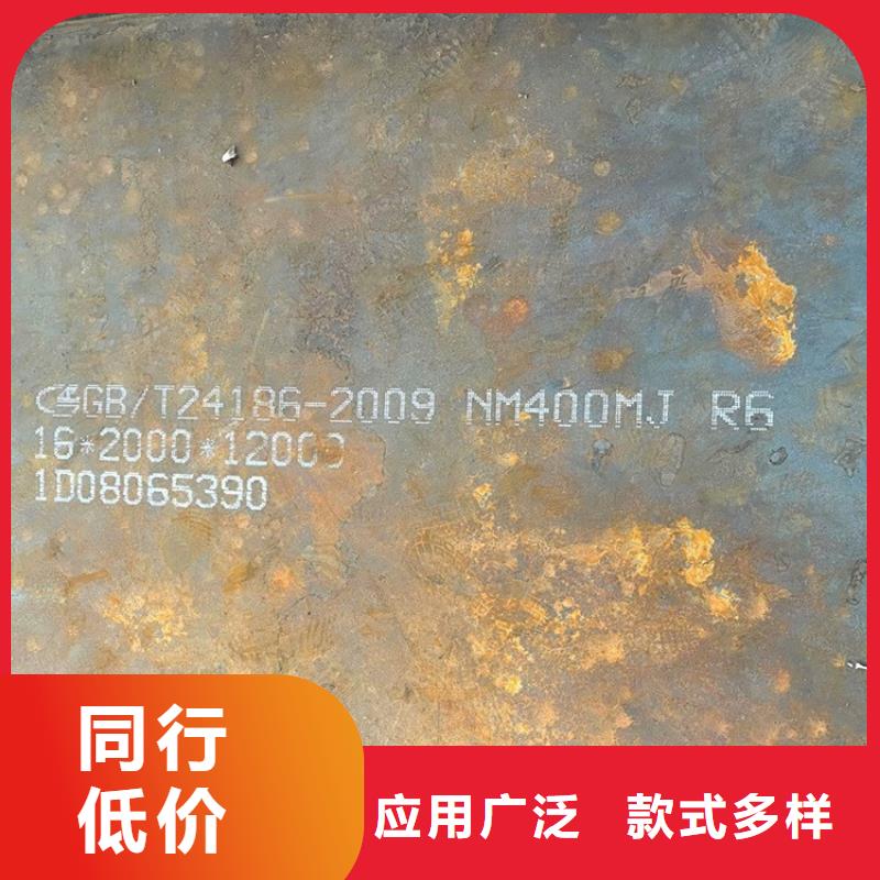 河南耐磨钢板nm400经销商电话