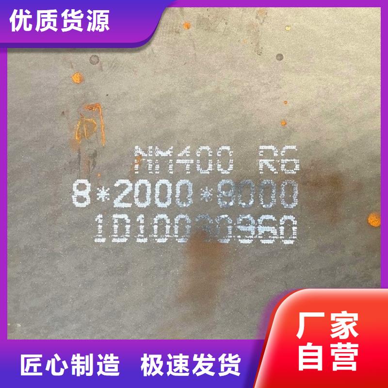 衡阳NM400耐磨钢板加工价格