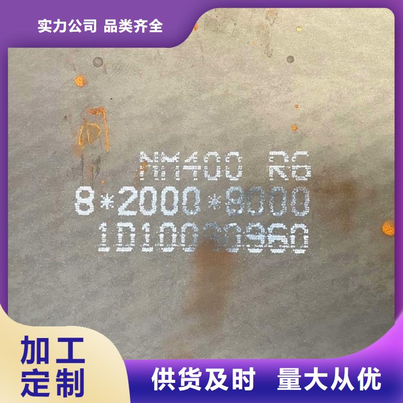 咸宁耐磨钢板NM500零切厂家