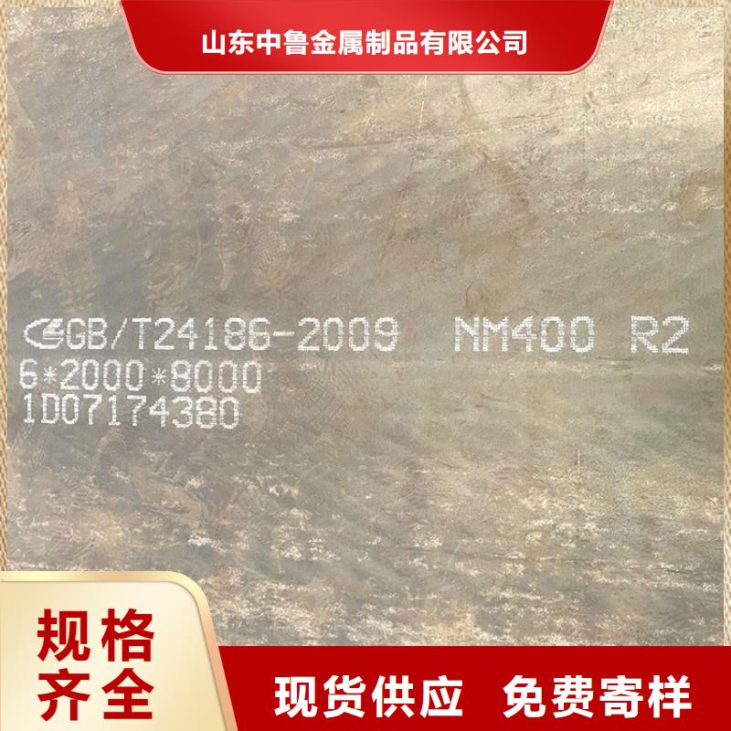 南昌耐磨nm500钢板切割厂家联系方式