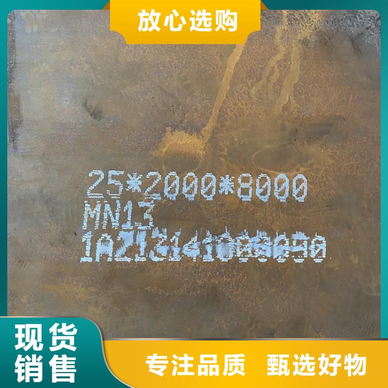 厦门耐磨钢板NM500下料价格