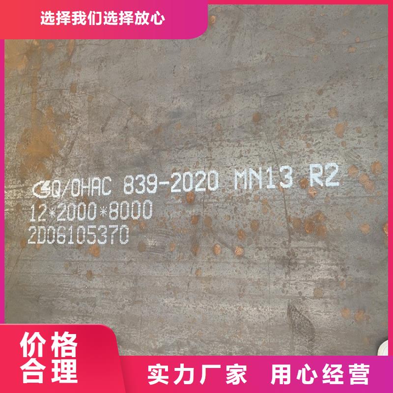 南阳NM450钢板激光加工价格