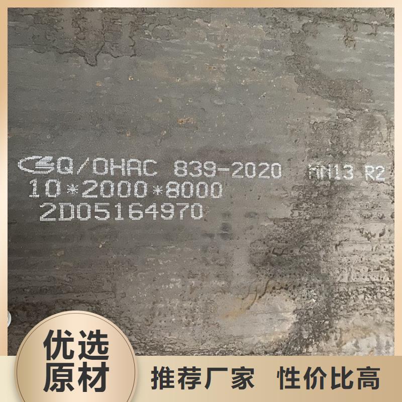 襄樊耐磨nm400钢板激光加工价格