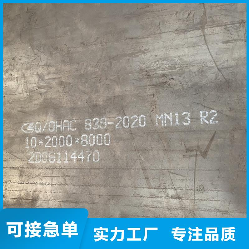 70mm毫米厚NM400耐磨钢板现货厂家联系方式2024已更新(今日/资讯)
