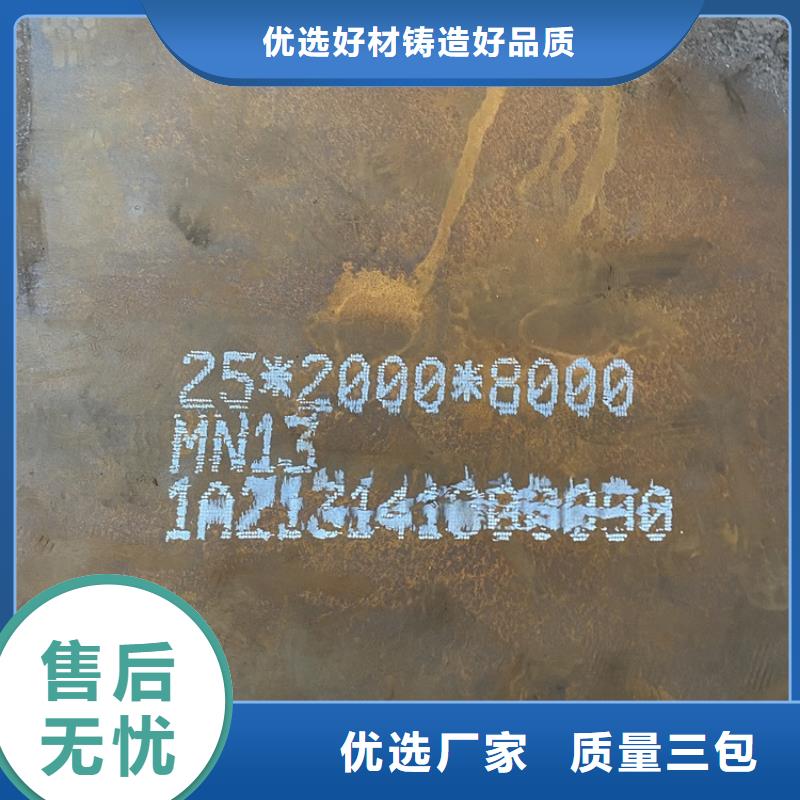 5mm毫米厚普阳耐磨钢板激光下料