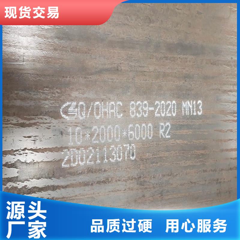 上海NM500钢板加工价格