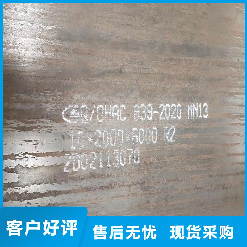 100mm毫米厚NM450耐磨钢板零割厂家