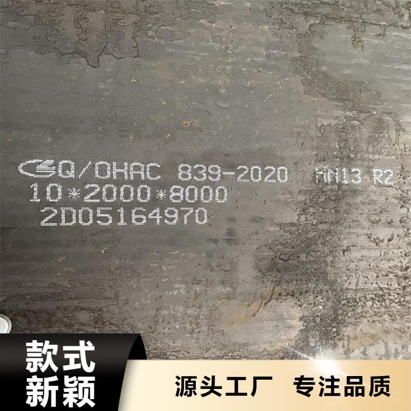 台州耐磨nm400钢板加工厂家