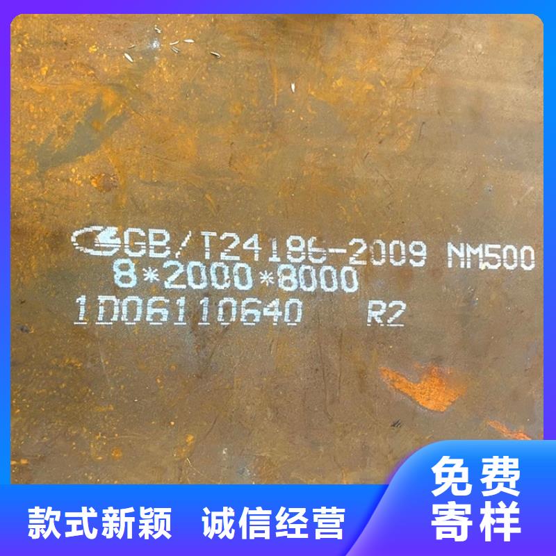 咸宁NM500钢板现货厂家