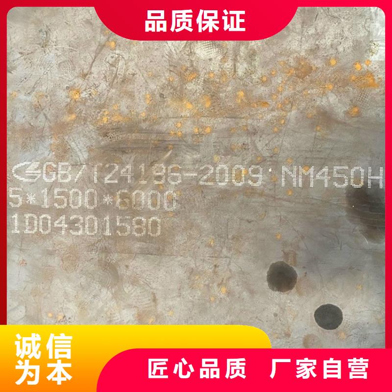 余姚耐磨nm450钢板加工价格