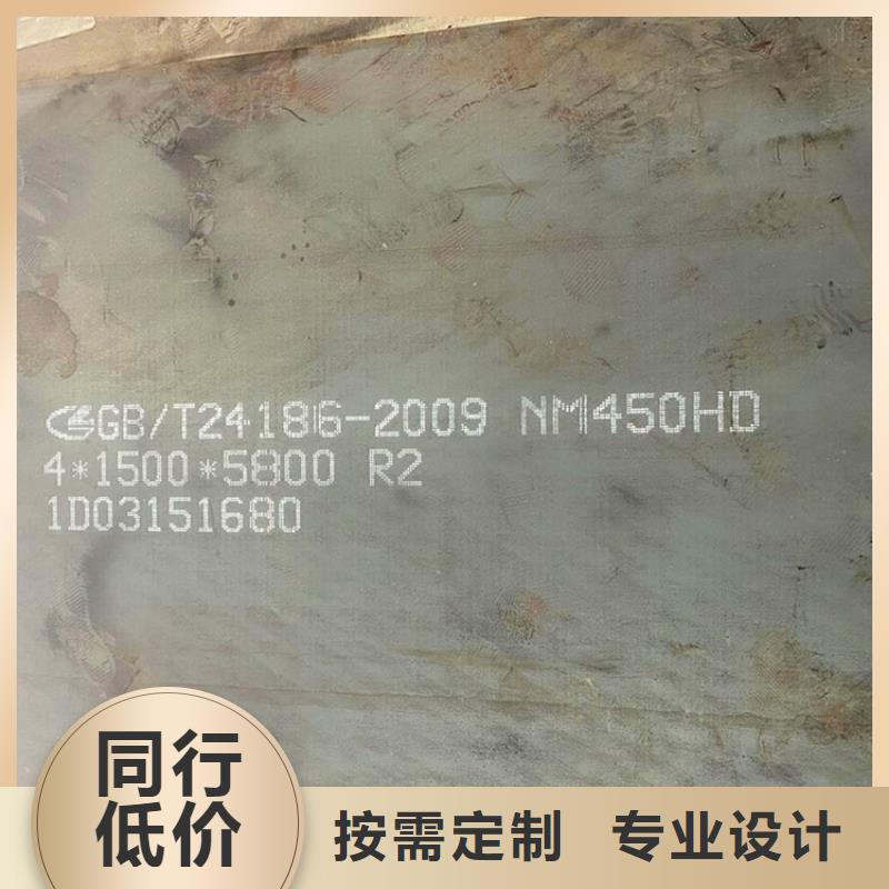 随州耐磨nm400钢板价格