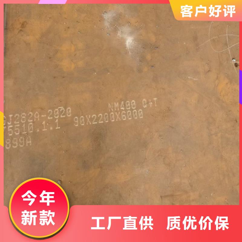 14mm毫米厚NM450钢板现货厂家