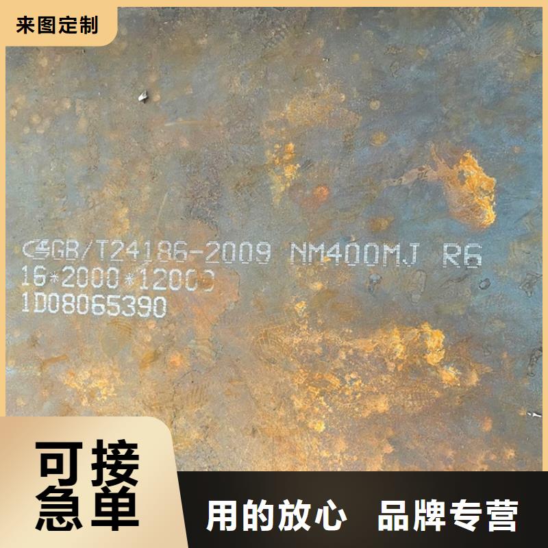 45mm毫米厚NM450耐磨钢板火焰零切