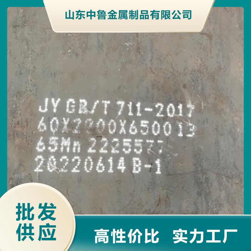 20mm毫米厚鞍钢65mn钢板激光下料