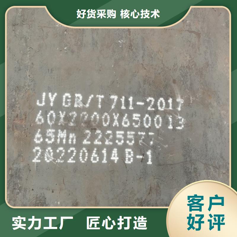 8mm毫米厚65mn热轧钢板零切2024已更新(今日/资讯)