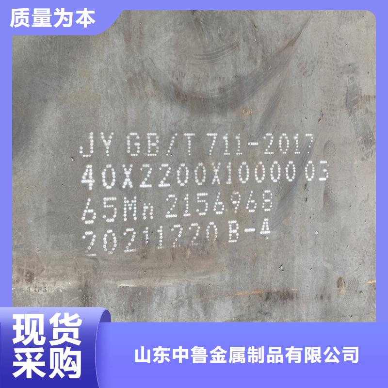 4mm毫米厚弹簧钢板65mn价格2024已更新(今日/资讯)