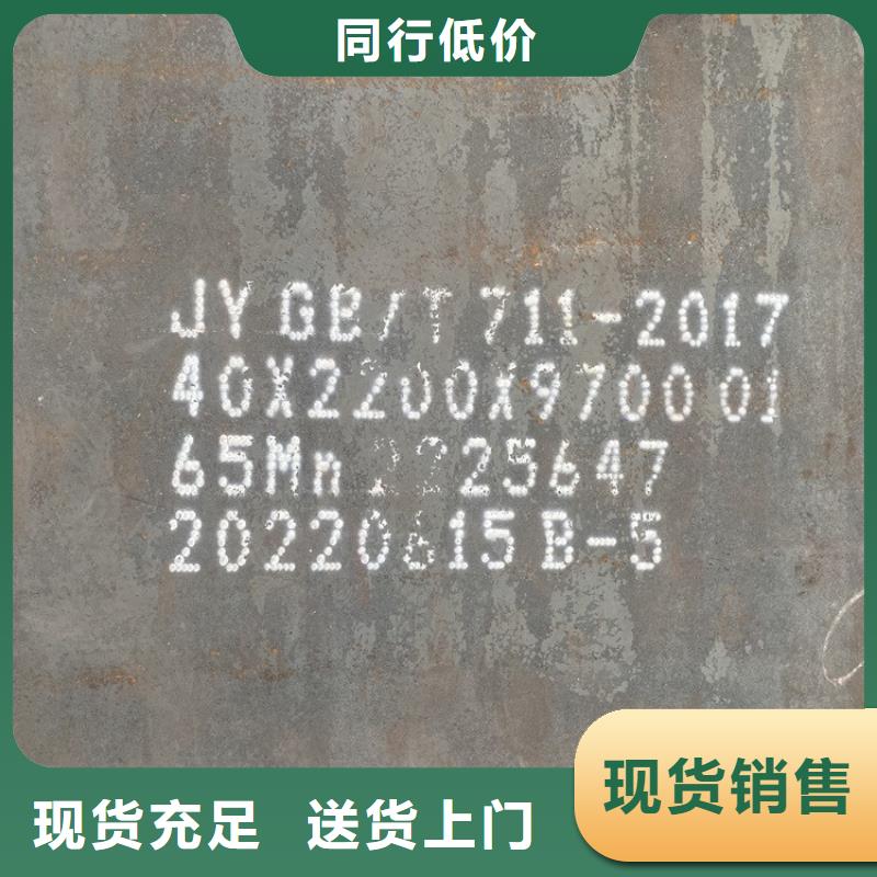 8mm毫米厚65mn弹簧钢板钢板厂2024已更新(今日/资讯)