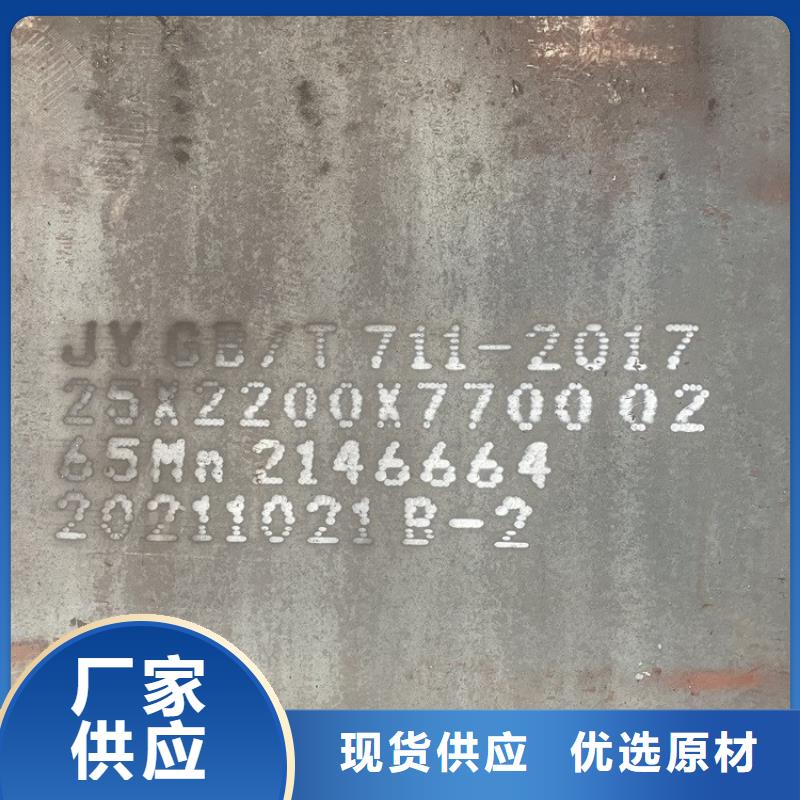 35mm毫米厚弹簧钢板公司2024已更新(今日/资讯)