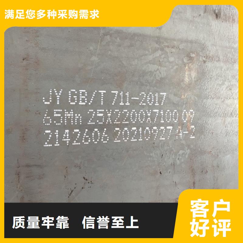 25mm毫米厚弹簧钢板65mn火焰零切2024已更新(今日/资讯)