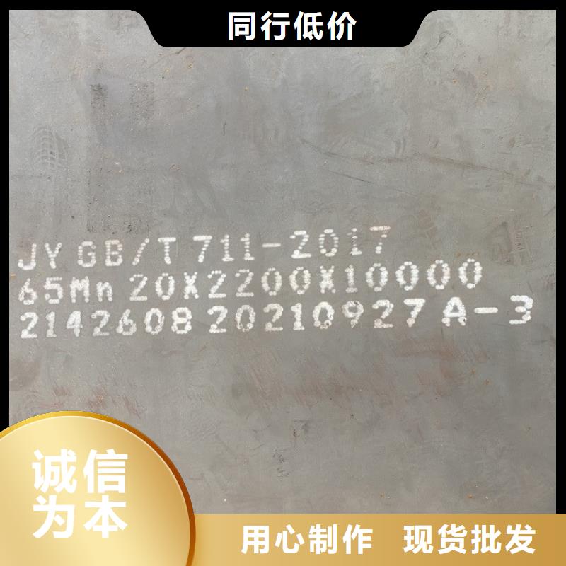 诸暨65mn弹簧钢板材下料厂家