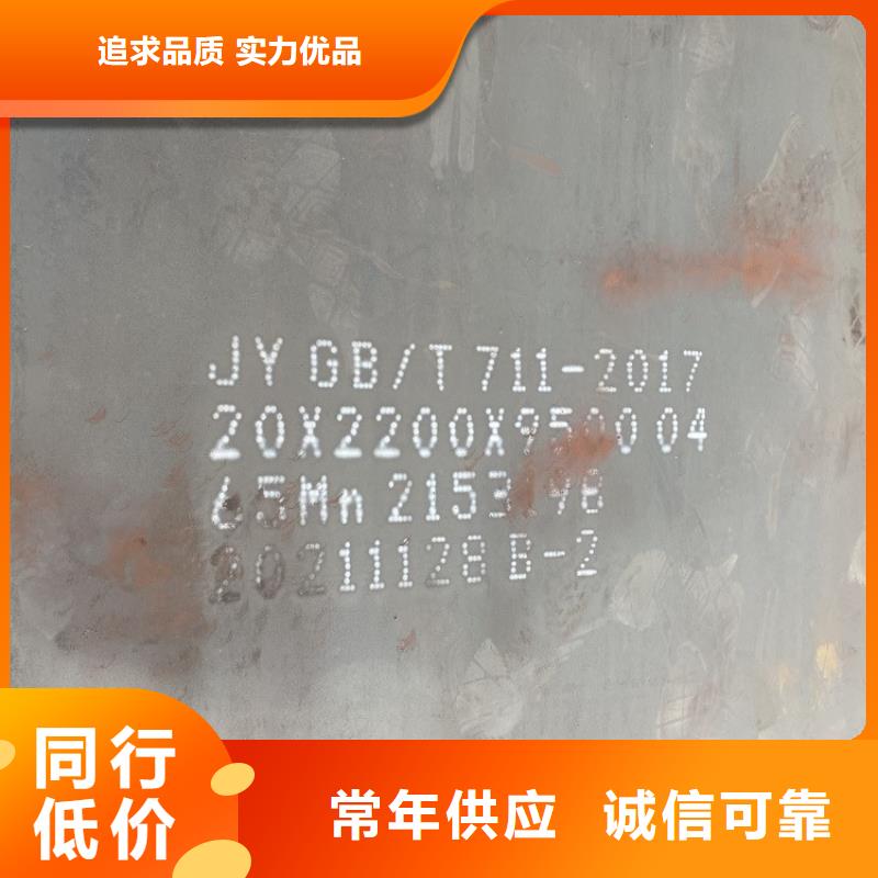 鄂州钢板65mn下料厂家