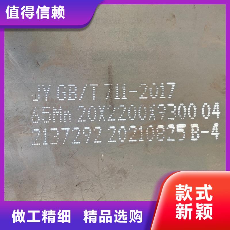 3mm毫米厚65Mn弹簧板切割2024已更新(今日/资讯)